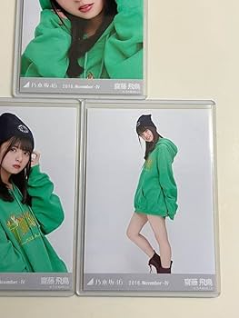 乃木坂46 - 乃木坂46 生写真 齋藤飛鳥 2016 スウェットパーカー 3種コンプ Amazon.co.jp: 乃木坂46 グッズ 齋藤飛鳥 生写真 コンプ セット